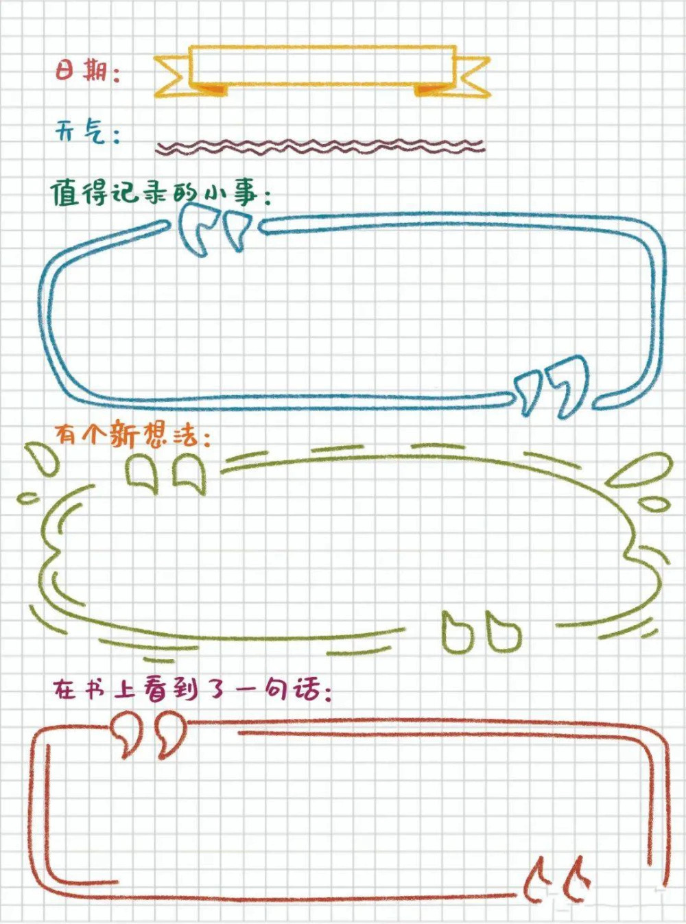 为什么需要加强篮球防守技巧?_1